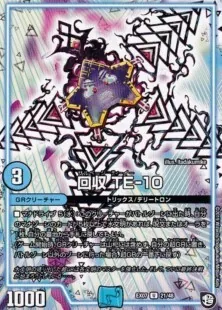 GR青黒ハンデス