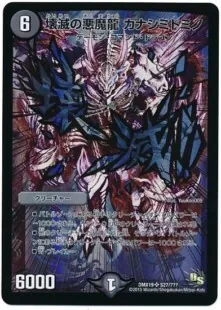 GR青黒ハンデス