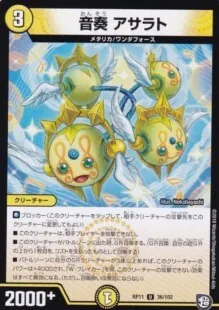 赤白ミッツァイル