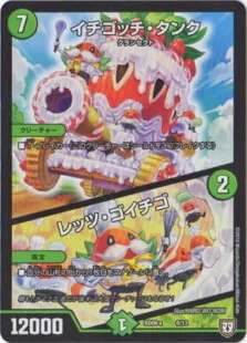 ハチ公ワンショット