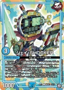 シータバーンメア