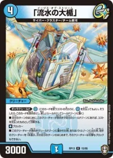 青白ギャラクシーシールド チーム銀河】青白ギャラクシールドの回し方、相性がいいカードが