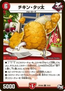 旅路バーンメアデッキ gr付き 旅路バーンメア