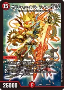 龍世界連ドラデッキ キューブ連ドラ 連ドラ デッキ 構築済みデッキ 本格構築 デュエルマスターズ 龍世界連ドラ デッキレシピ詳細 | ガチまとめ
