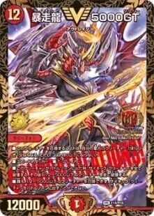 クローシス墓地ソース