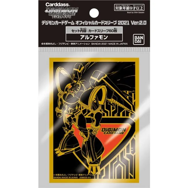 カードラッシュ【デジモン】の買取価格一覧|ラッシュメディア