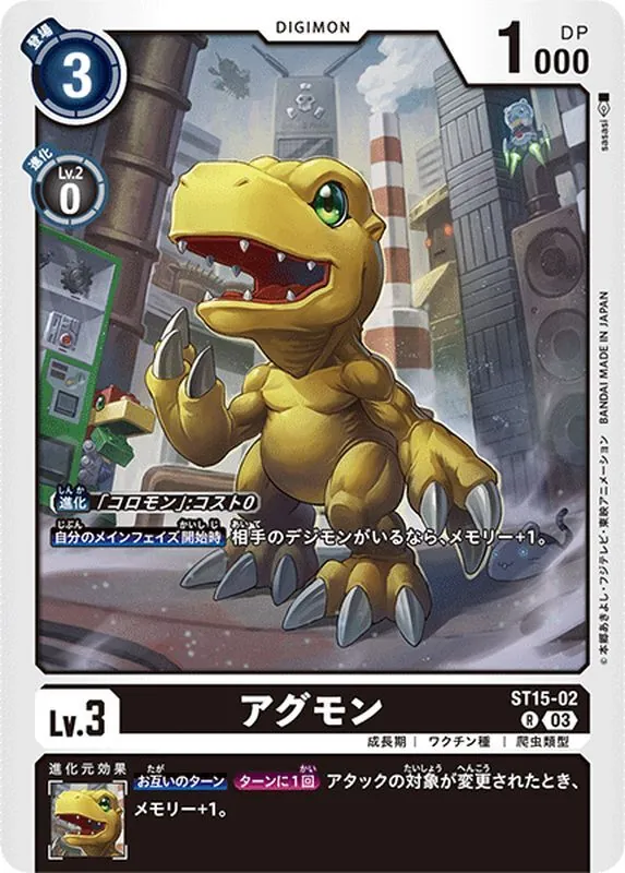 カードラッシュ【デジモン】の買取価格一覧|ラッシュメディア