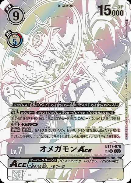 デジカ　ギギモン　一枚700円 旧デジモンカードコレクション(デジコレ) (@Digimon_card) / X
