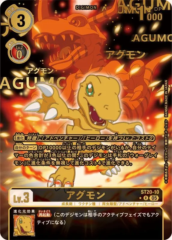 【最安値】デジモンカード インプモン 希少 パラレル 箔押しサイン SP デジモンカードゲーム インプモン 希少 パラレル 箔押しサイン