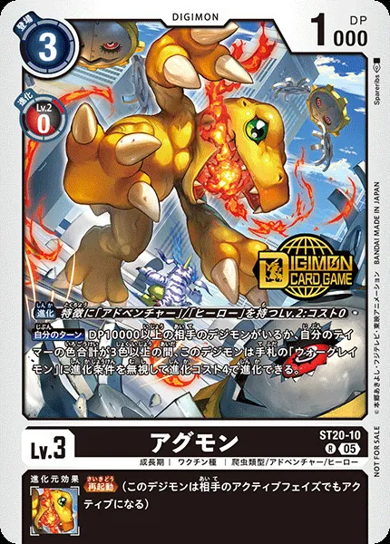 カードラッシュ【デジモン】の買取価格一覧|ラッシュメディア