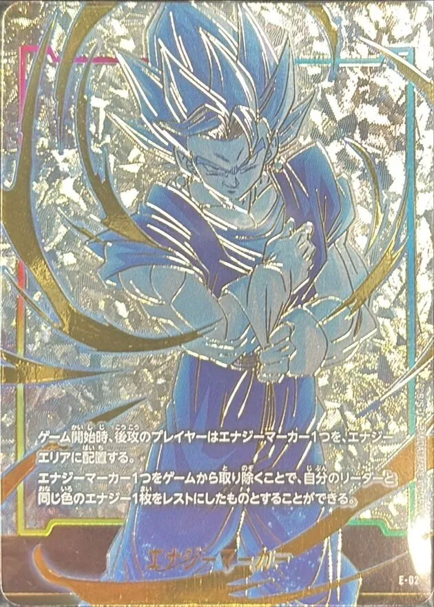 エナジーマーカー　パラレル　亀仙人　金　MANGA BOORTER エナジーマーカー 金 亀仙人 MANGA BOOSTER - メルカリ