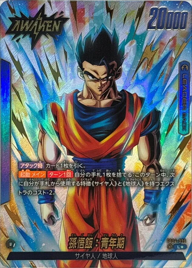 孫悟空 魔人ブウ Lパラレル 孫悟飯SCR 孫悟空 魔人ブウ Lパラレル 孫悟飯SCR