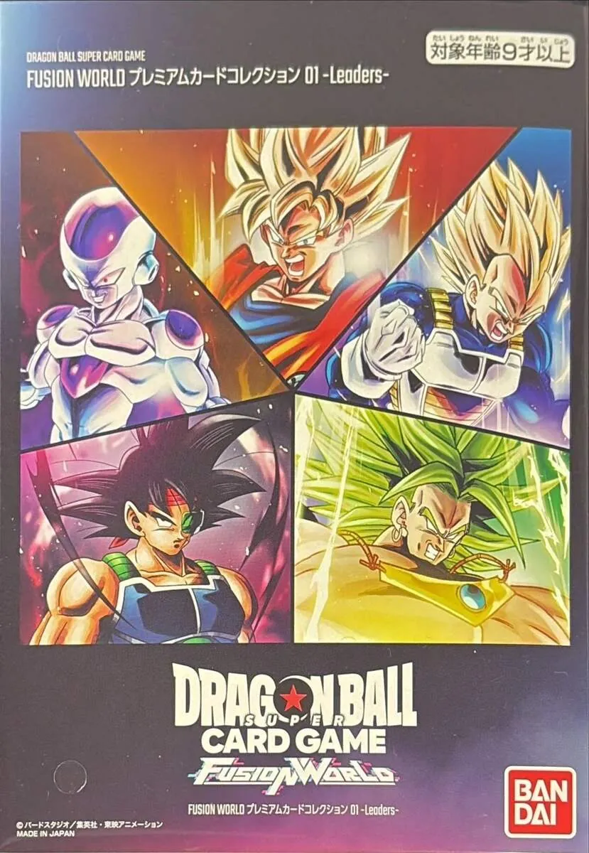 カードラッシュ【ドラゴンボール】の買取価格一覧|ラッシュメディア