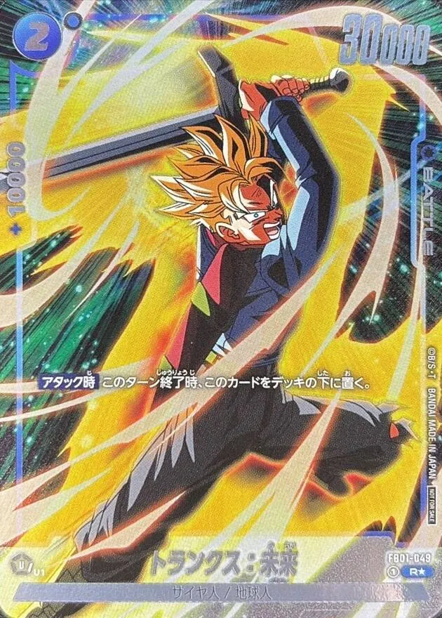 極限の煌めき パラレル 状態A-〕極限の煌めき(パラレル)【R☆】{FB05-115}