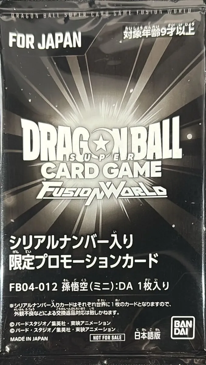 ドラヒまとめ売り Yahoo!オークション -「ドラゴンボールヒーローズまとめ売り」の