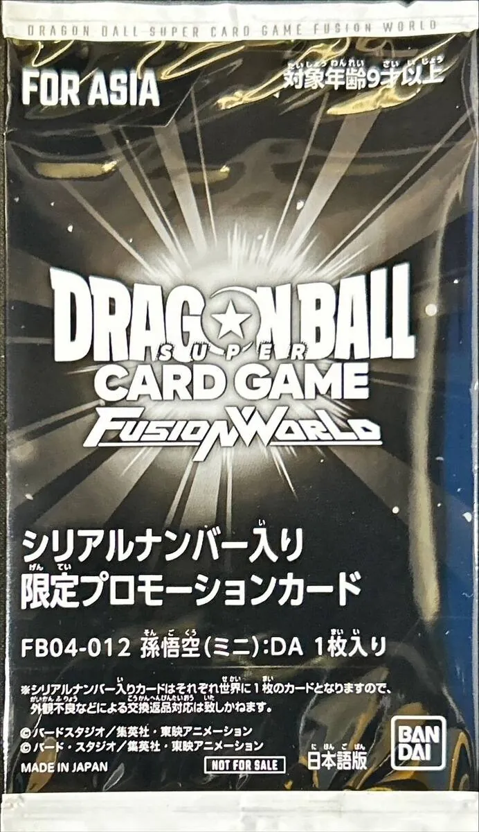 ドラゴンボールカード　50枚弱　(バラ売り可能❗️) ドラゴンボールZカードダス バラ売り可。 - メルカリ