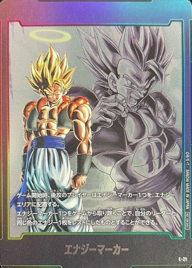 カードラッシュ【ドラゴンボール】の買取価格一覧|ラッシュメディア