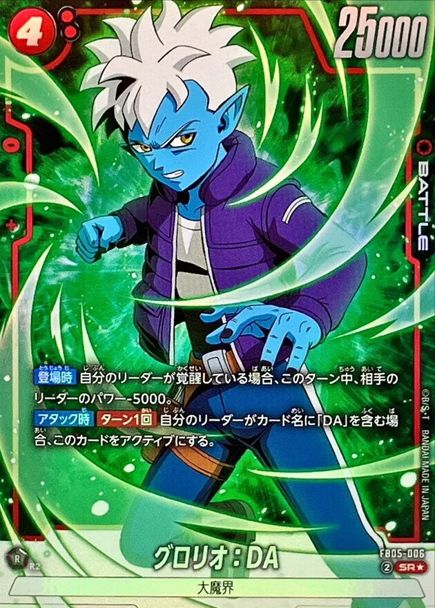 ドラゴンボールカード 116枚　お値下げ⭕️ 早い者勝ちです。 値下げ 商品検索 | ドラゴンスター | ドラゴンボールスーパー