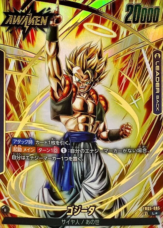 ICカードダスドラゴンボール LR ゴジータ+α ICカードダスドラゴンボール LR ゴジータ+α-ベストセラー商品の