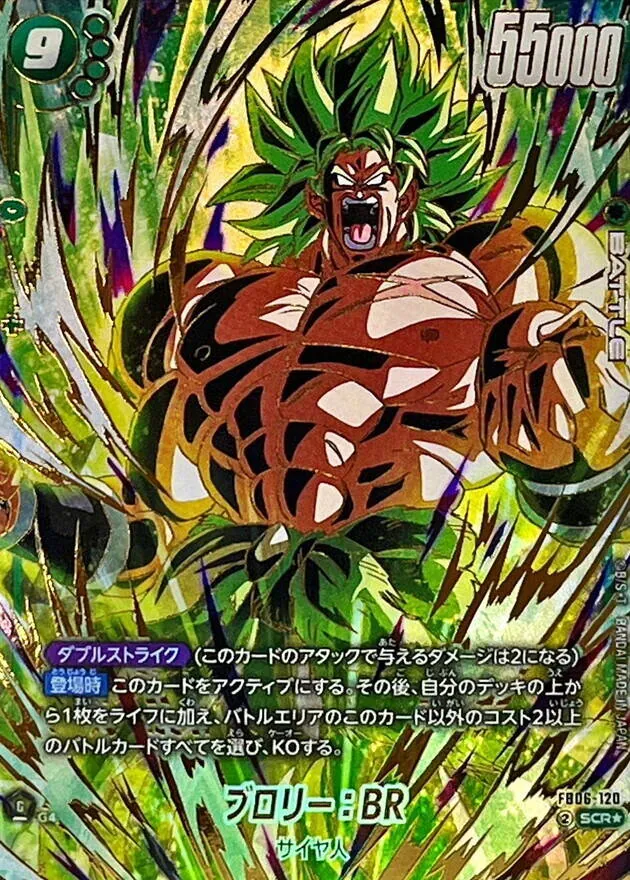値下げ☆ドラゴンボール☆　カード　100枚以上 ドラゴンボールヒーローズカード値段表 ドラゴンボール