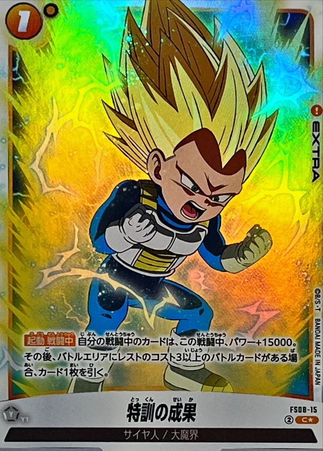 [限定値下げ!!] ドラゴンボールカード □ドラゴンボールカードシングル買取値段変更いたしました