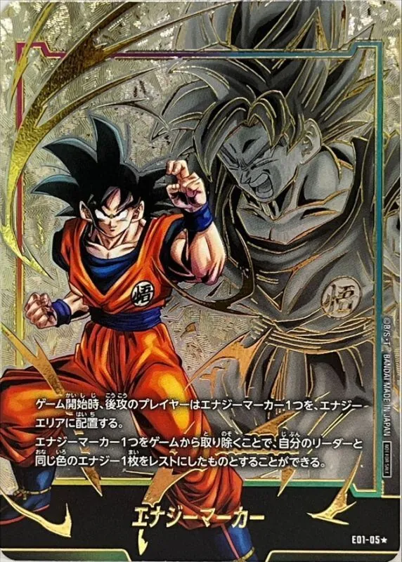 【非売品】ドラゴンボールヒーローズ ヒーローアバターカード まとめ売り ドラゴンボールヒーローズ 一番高いカード スーパー