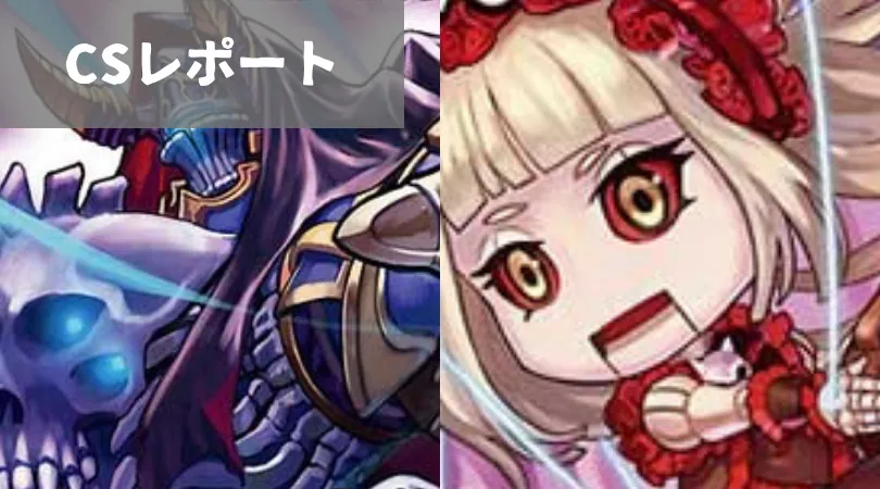 青黒ハンデス