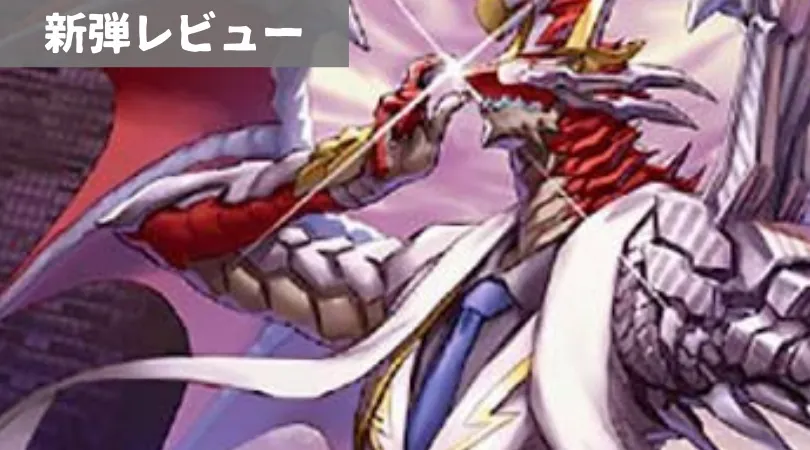 英雄戦略パーフェクト20