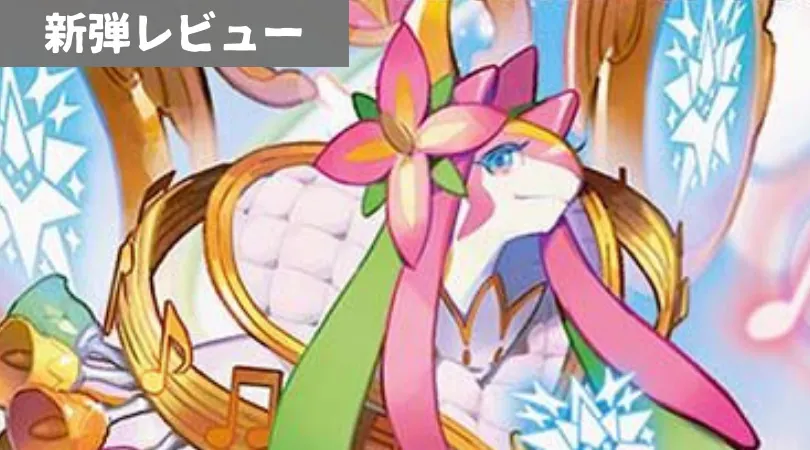 20周年超感謝メモリアルパック～究極の章～ デュエキングMAX
