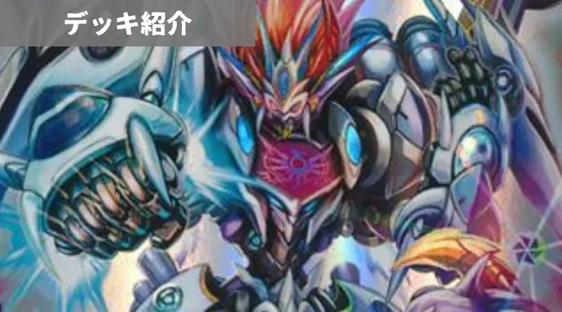 青黒緑デッドダムド