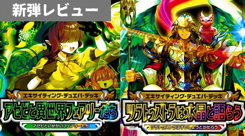 青黒魔道具 青黒魔導具