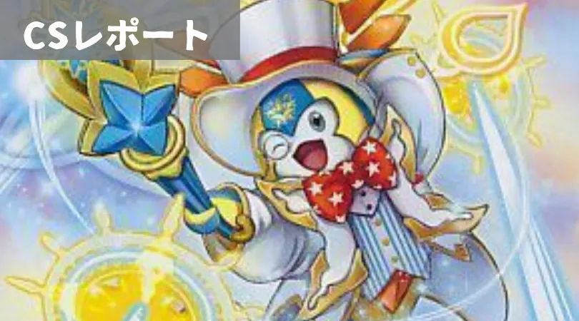 ヒラメキウォズレック