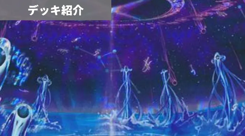 青魔導具