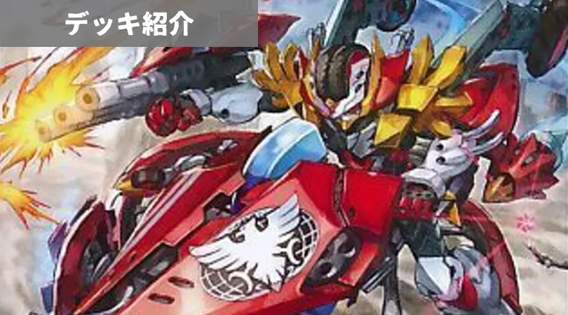 青白ライドン