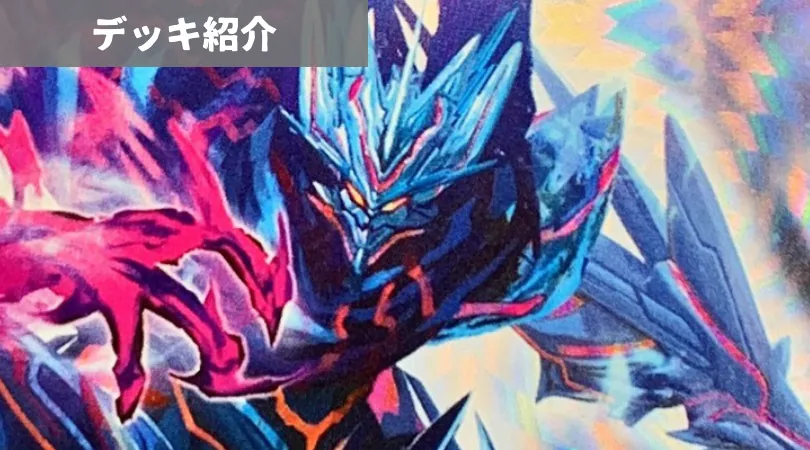 青黒ハンデス