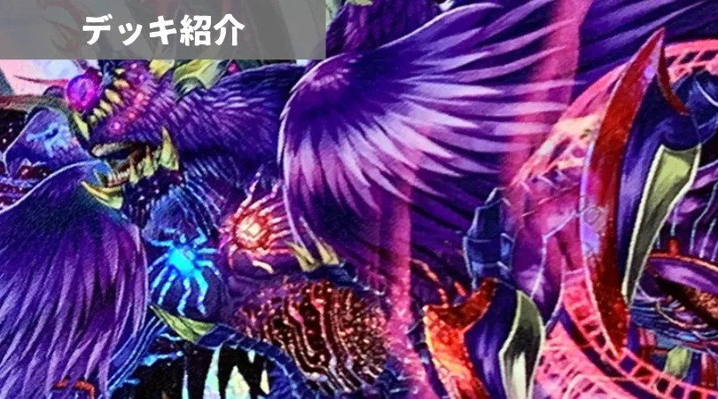 黒t青ドラガンザーク