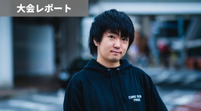 リモートデュエマST