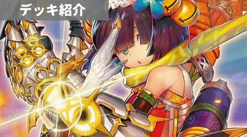 ドラゴンを捲っているだけで勝ててしまう現代の''連ドラ''がマジ