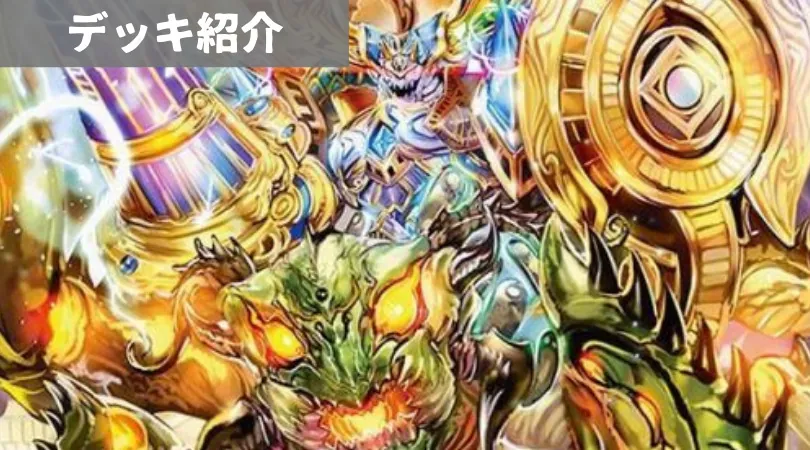 ロマノフワンショット　殿堂非対応　d.305 エドックス クロノオフショア1・クロノグラフ 10周年記念モデル