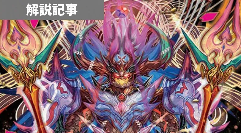 チェルモCS