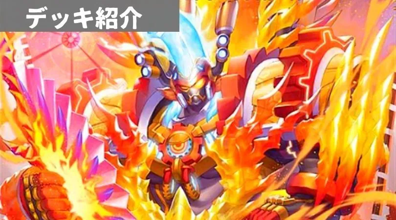 4cレッドギラゾーン　無限アタック　デッキ　 スリーブ付き　デュエマ 4cレッドギラゾーン 無限アタック デッキ スリーブ付き デュエマ