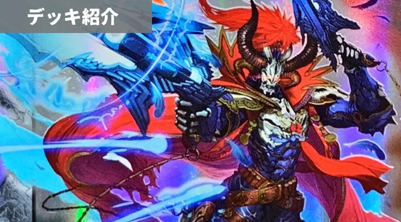 ロマノフワンショット