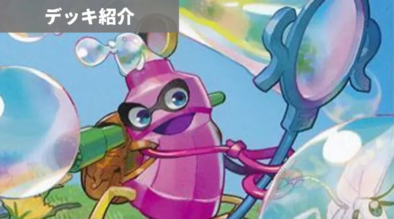 ガンバトラージョーカーズ デュエマ】2024年に蘇った『ガンバトラージョーカーズ』が強過ぎ