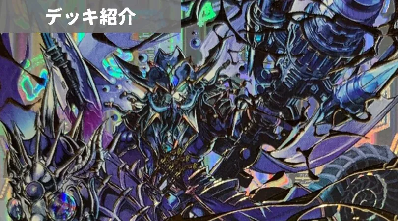 カウンタージョーカーズ