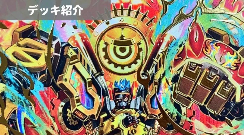 赤青ミッツァイル