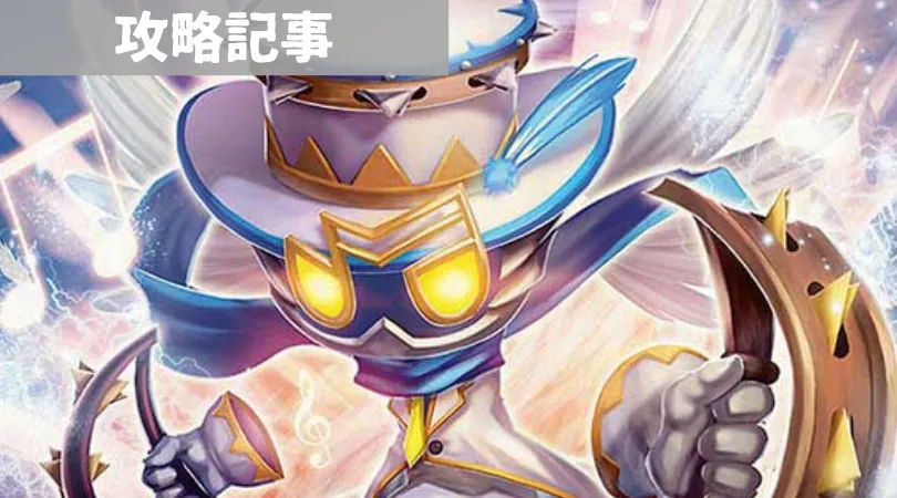 赤白ミッツァイル
