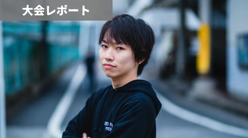 ミニ超ガチCS in柏