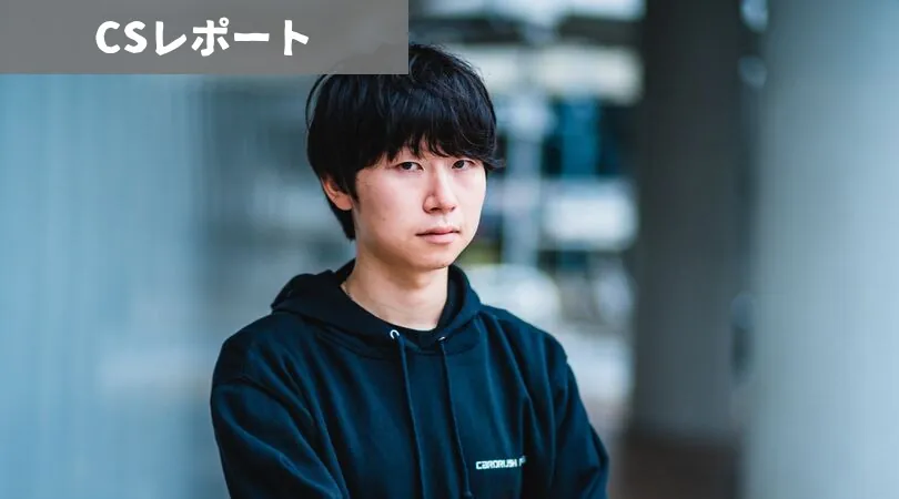 第39回竜のしっぽDMCS