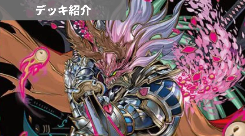 赤緑モモキング