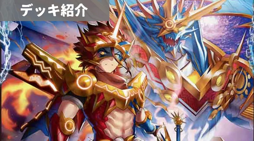 5cモルト